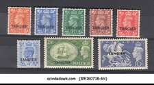 TANGIER MOROCCO AGENCIES - 1950 KGVI SG#280-288 (287 missing) 8V MH