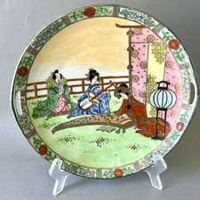Plat Japonais Ancien
