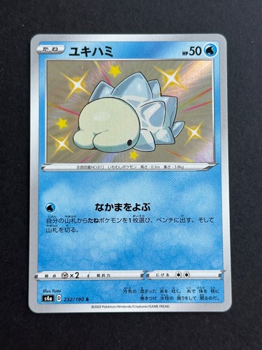Carte pokemon jcc snom - carte,
