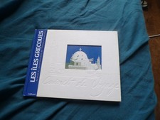 Carnet de Voyage Les iles grecques Titouan Lamazou * Aquarelles