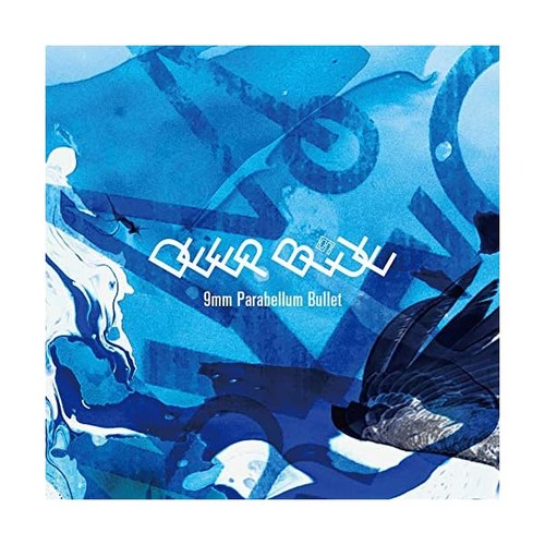 Deep blue standard - cd, [standard