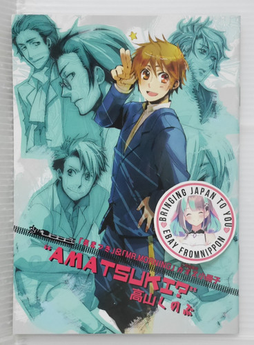 Amatsuki livret morning - mr.,
