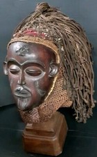 MASQUE CHOKWÉ RDC ART TRIBAL AFRICAIN ANCIEN STATUETTE AFRICAINE MASQUE AFRIQUE