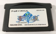 Jeu Game Boy Advance GBA loose Jap  Shinyaku Seiken Densetsu Sword of Mana  JPN