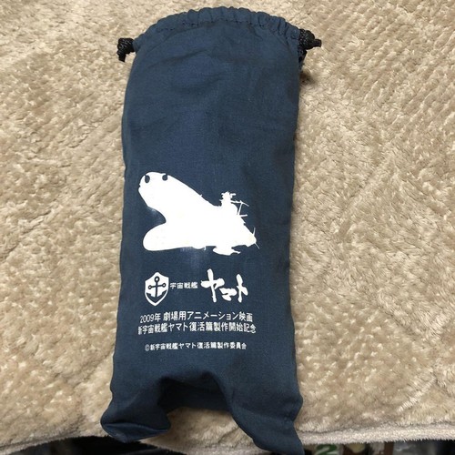 Rare bouteille - [rare],