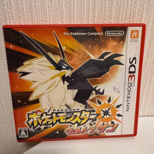 3ds pokemon ultra - 3ds, sun