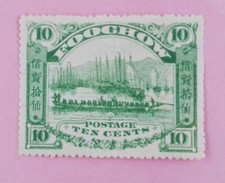 China Empire Local  Postage Fuzhou Foochow  1895 Dragon Boat 98m825