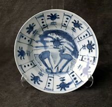 Antique Chinese Blue and White Porcelain Dish, Ming Dynasty, 20.5 cm Diameter
