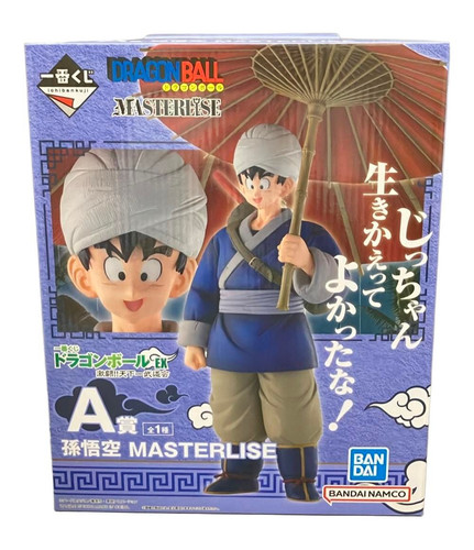 Figurine dragon ball son - dragon, goku
