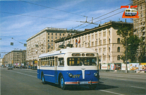 Postkarte obus vtt baujahr - obus,