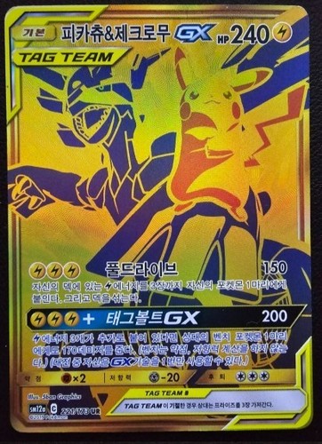 Carte pokemon coréenne - carte,