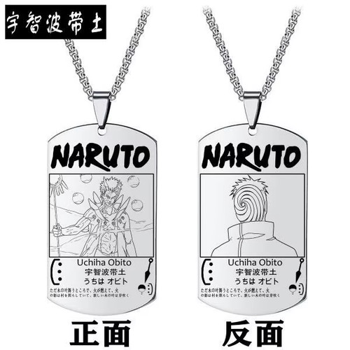 Collier naruto acier - collier, en