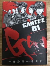 [Lot de 8 livres] GANTSZ-E 5