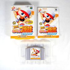 JIKKYOU POWERFUL PRO YAKYUU 2000 Jikkyo Nintendo 64 N64 Jap Japan