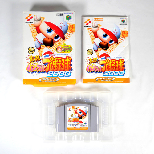 Jikkyou powerful pro - powerful, yakyuu