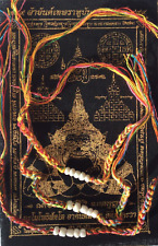 Lot 3 BRACELET SAI SIN MULTICOLORE PERLE sacré en coton tissu PHA YANT Thaïlande