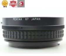 [EXCELLENT ÉTAT] Tube