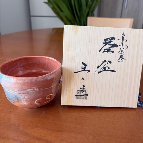 Bol thé aka raku matcha - bol, à