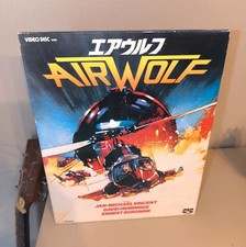 Airwolf,VHD, import japonais