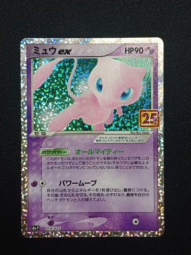 Carte pokemon mew 014 025 - pokemon, 014/025