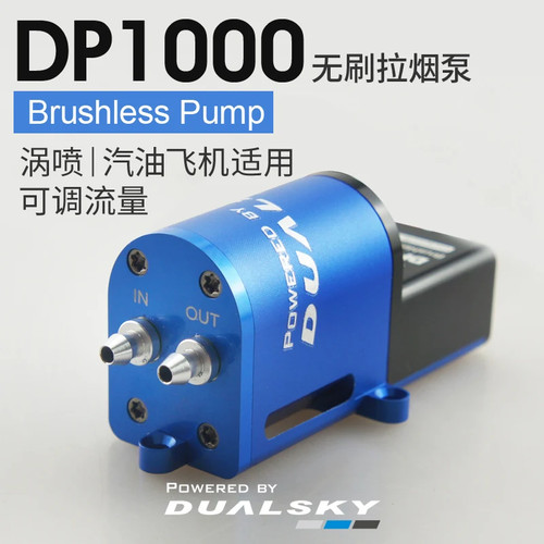 Dualsky dp1000 smoke - dualsky,