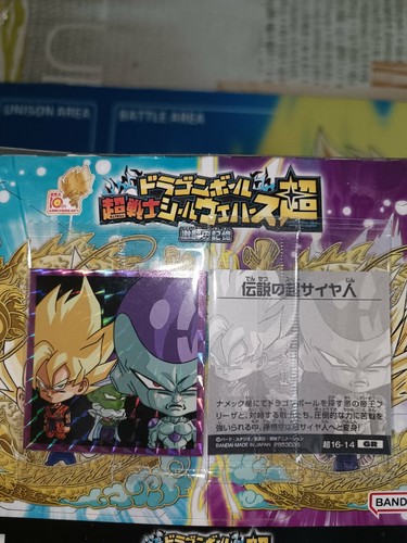 Dragon ball super - ball,