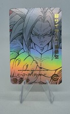 GOKU SSJ4 GT DRAGON BALL Z