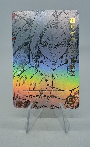 Goku ssj4 dragon ball z - goku,