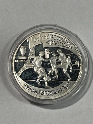 Monnaie russie rouble paris - russie,