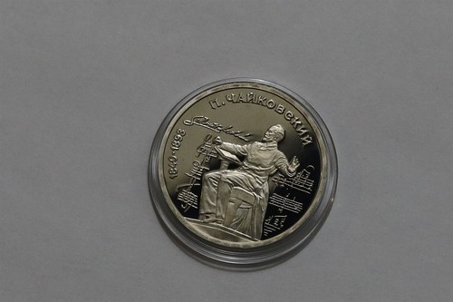 Russie 1 - 🇷🇺, (urss)