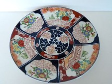 Arita yaki antique japanese - ,
