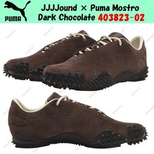 Taille homme JJJJound × Puma