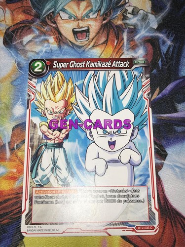 Carte dragon ball super - carte,