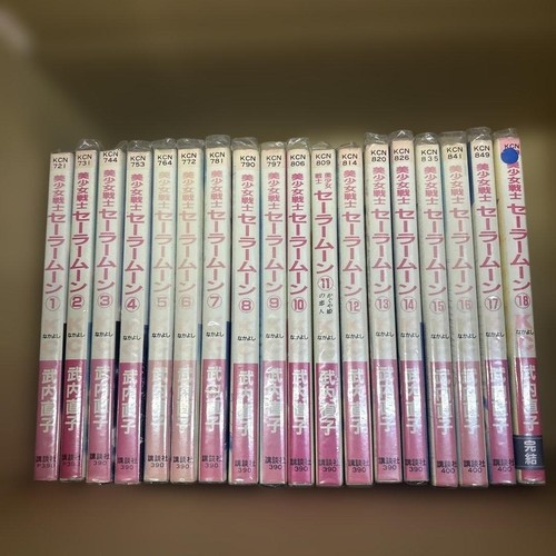 Sailor moon complete - sailor,