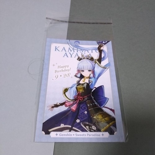 Genshin impact kamisato ayaka - genshin,