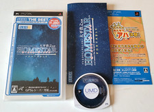 Planetarium Homestar Portable - Sony PSP - NTSC-J JAPAN - Complet