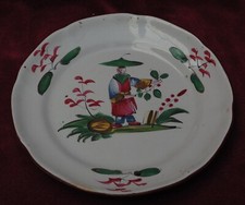 rare magnifique ancienne