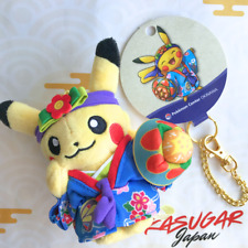Ryubu Dance Kimono Pikachu