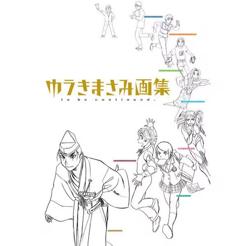 Yuuki masami art collection - yuuki,
