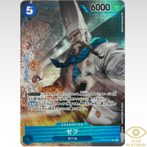 Jeu cartes zeff - r, parallel