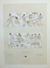 1880 - Grèce Greece Vaisselle