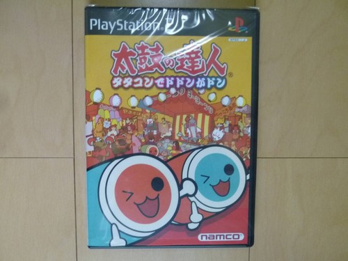 Logiciel ps2 unused - logiciel, no