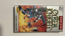 CYBER KNIGHT SUPER FAMICOM
