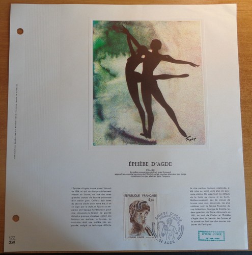 Serigraphie encart 1er jour - encart,