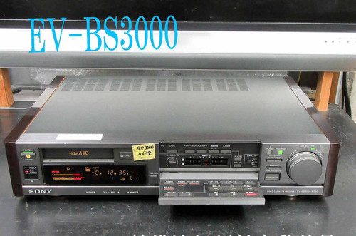 Magnétoscope sony bs3000 - magnétoscope,