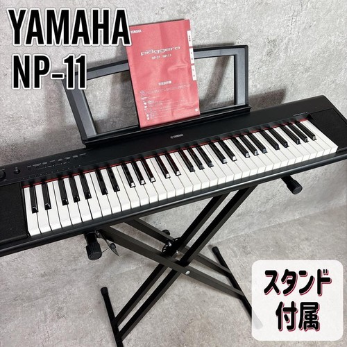 Synthétiseur clavier yamaha - synthétiseur,