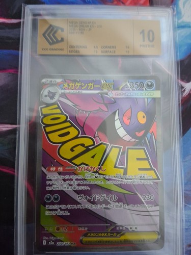 Pokemon card ccc - ccc, mega