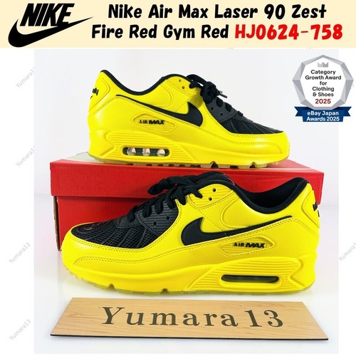 Nike air max laser zest - nike,