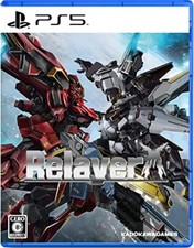 Relayer Playstation 5 PS5 Du