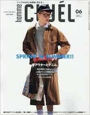 CLUEL homme Jun 2017 Men's